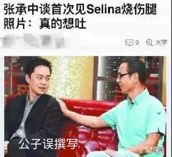 和田馥甄的情史疑云 田馥甄绯闻男友