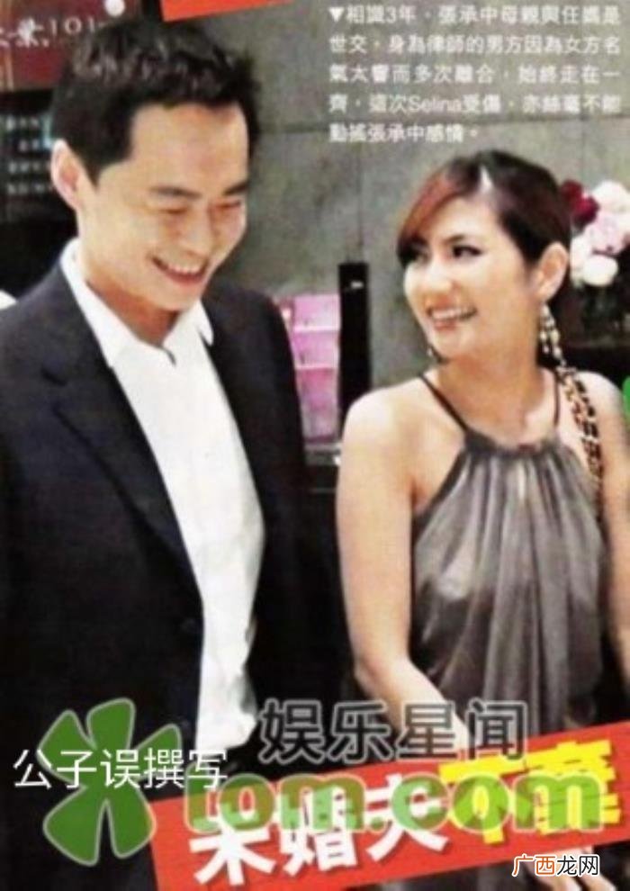 和田馥甄的情史疑云 田馥甄绯闻男友