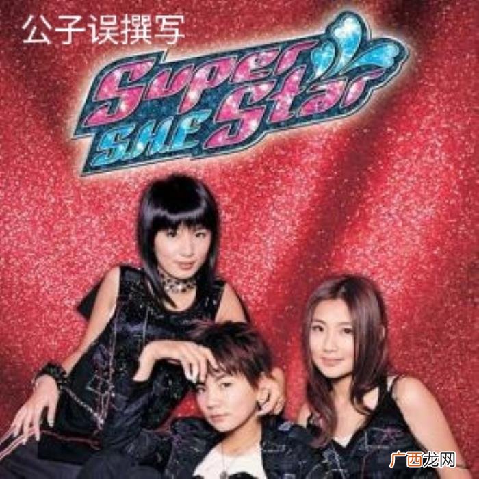 和田馥甄的情史疑云 田馥甄绯闻男友