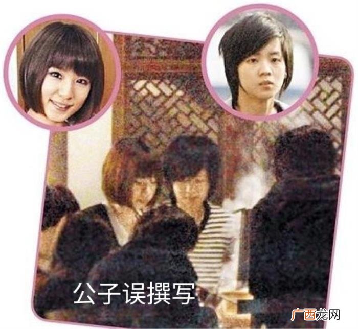 和田馥甄的情史疑云 田馥甄绯闻男友