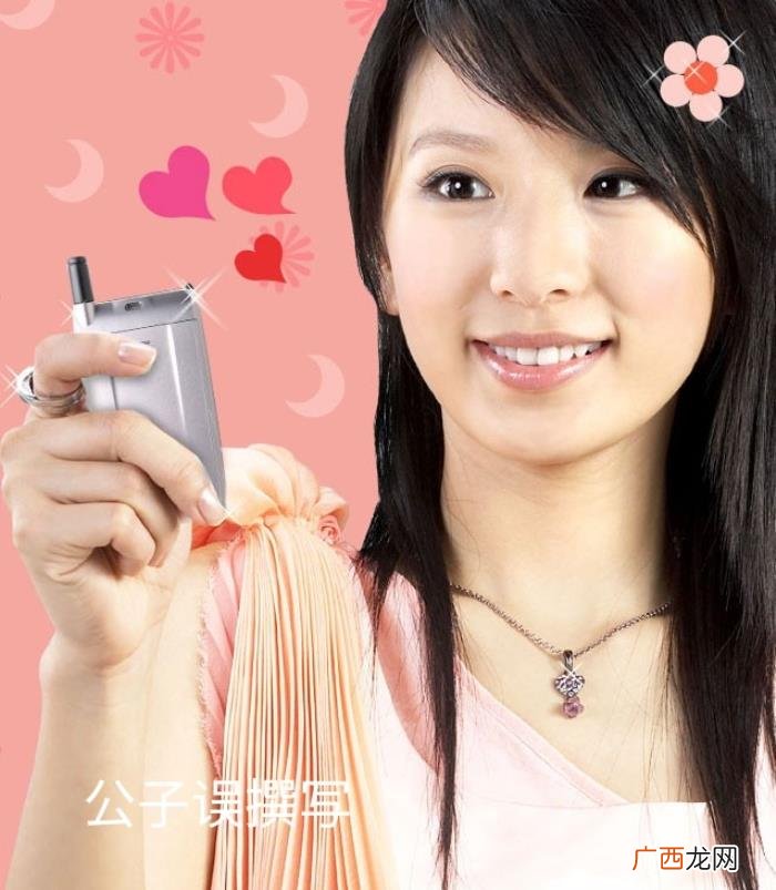 和田馥甄的情史疑云 田馥甄绯闻男友