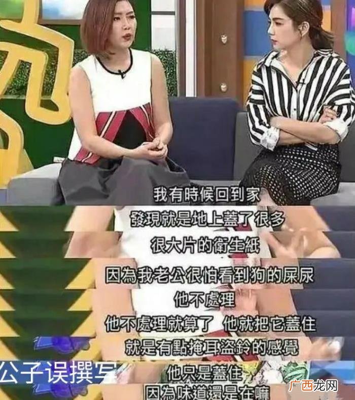 和田馥甄的情史疑云 田馥甄绯闻男友