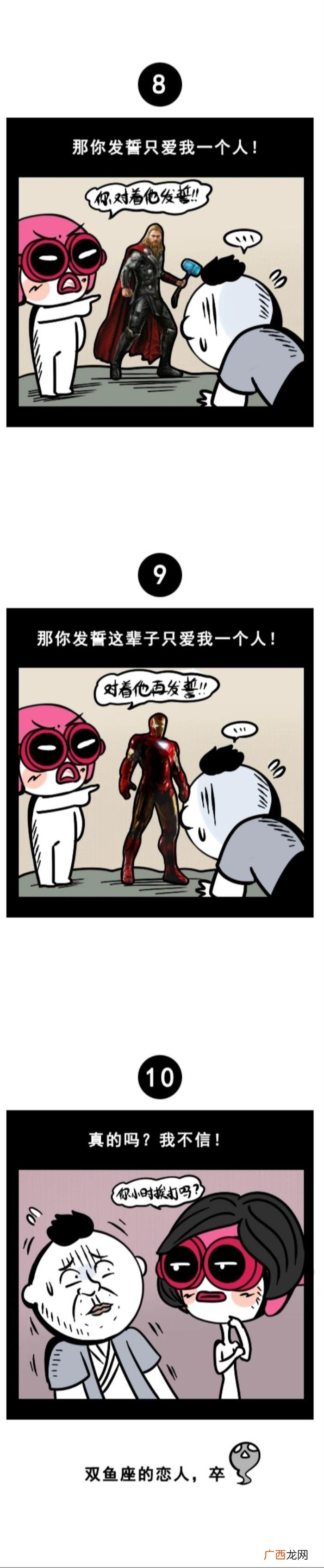 双鱼男遇到真爱的表现，双鱼座爱你的十个表现