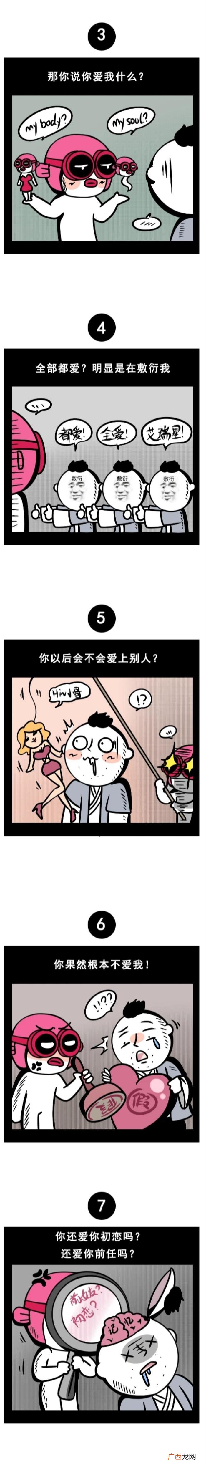 双鱼男遇到真爱的表现，双鱼座爱你的十个表现