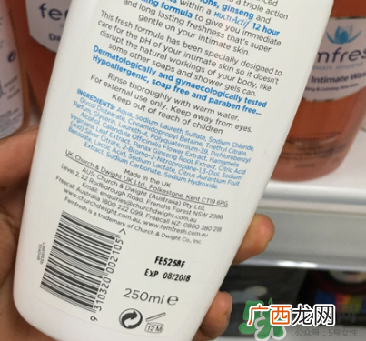 femfresh有效期怎么看？femfresh护理液日期怎么看？