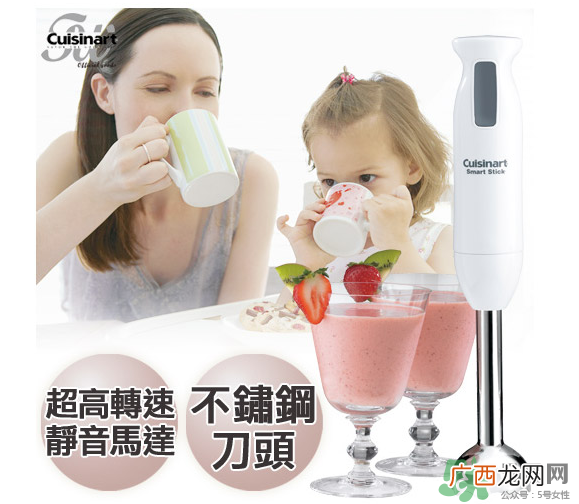 cuisinart美膳雅搅拌棒怎么用cuisinart美膳雅搅拌棒好用吗？