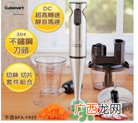 cuisinart美膳雅搅拌棒怎么用cuisinart美膳雅搅拌棒好用吗？