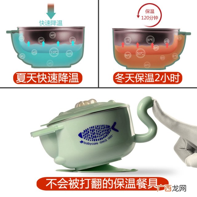 babycare保温碗怎么样？babycare保温碗好用吗？