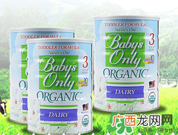 Nature'sOne奶粉怎么样？Baby'sOnlyOrganic奶粉好吗？