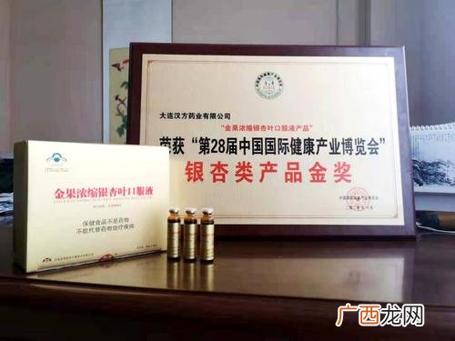 水产药品 保健液在水产