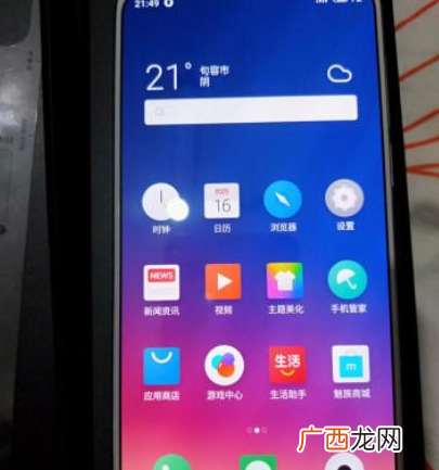 2019续航超强3000元左右手机推荐
