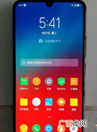 2019续航超强3000元左右手机推荐