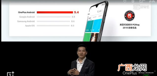 一加7流畅度比iOS还好是真的吗