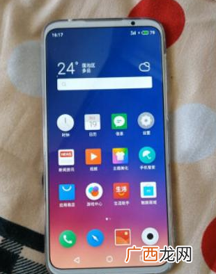 vivo X27和魅族16S对比那个好用