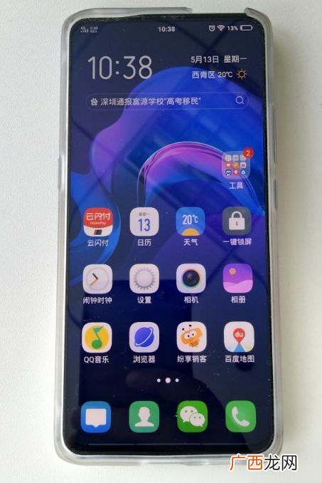 vivo X27和魅族16S对比那个好用