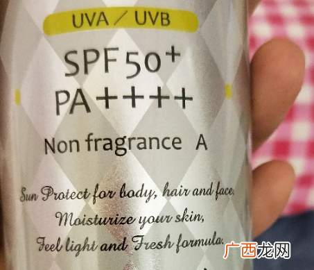 爱伽丝防晒喷雾效果怎么样