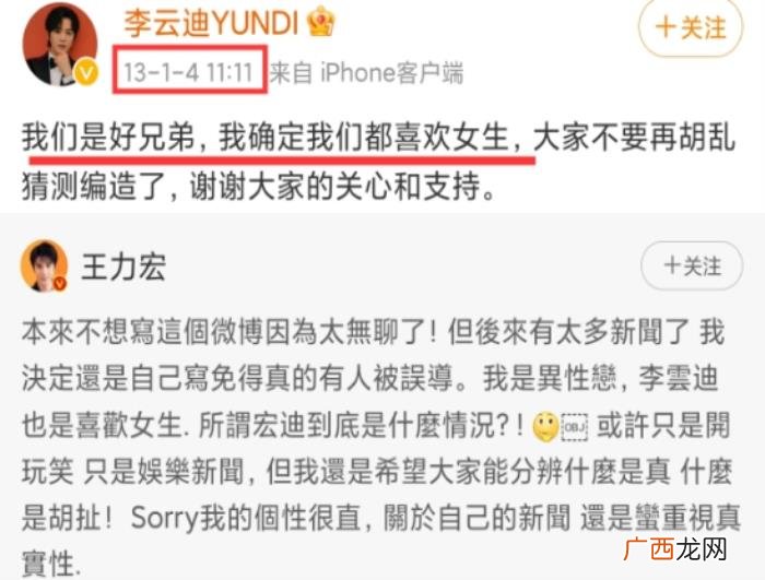 王力宏李云迪热吻，王力宏与李云迪飞吻