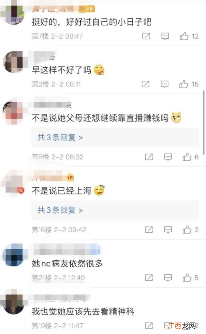 郑爽现在状况，网曝郑爽最新状况