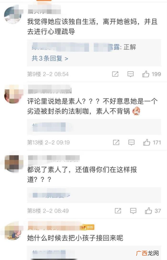 郑爽现在状况，网曝郑爽最新状况