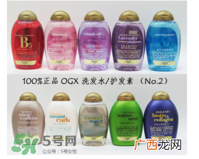 OGX洗发水是哪个国家的品牌？OGX洗发水是什么档次？