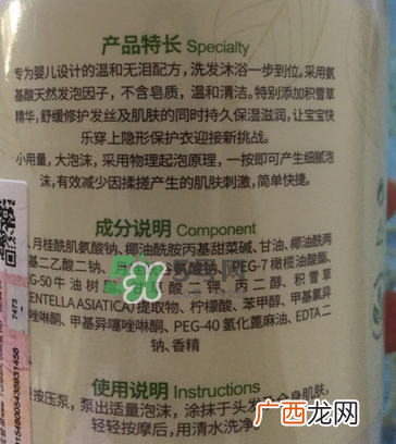 润本泡泡沐浴露怎么样？润本二合一沐浴露好吗？