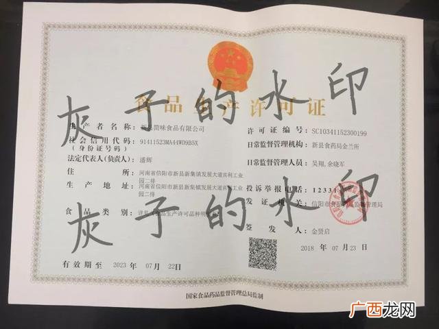 开一个食品加工厂需要什么手续,开一个食品加工厂怎么找销路