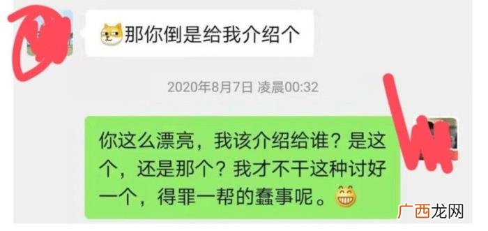 情商极高的男人真可怕，真正高情商的人有多可怕
