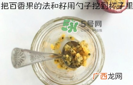百香果养乐多好喝吗？百香果养乐多怎么做？