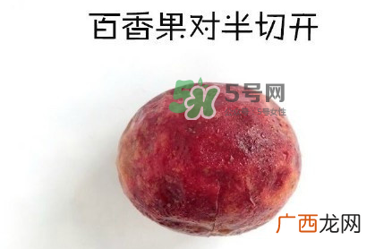 百香果养乐多好喝吗？百香果养乐多怎么做？