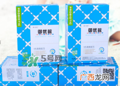 御优敏益生菌粉怎么样？御优敏益生菌粉好不好？