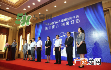 三元极致A2β-酪蛋白纯牛奶怎么样？三元极致A2β-酪蛋白纯牛奶好吗？