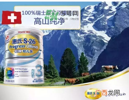 惠氏铂臻和金装的区别惠氏铂臻和金装的哪个好?
