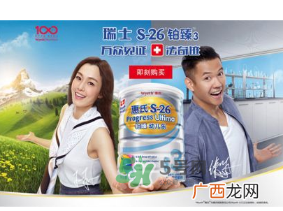 惠氏铂臻和金装的区别惠氏铂臻和金装的哪个好?