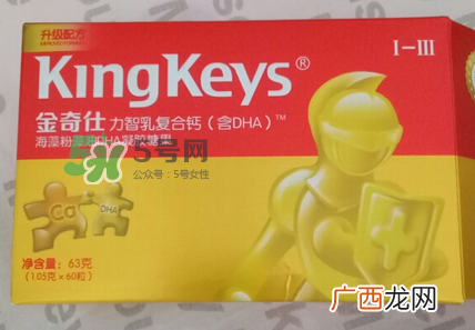金奇仕力智乳复合钙怎么样？金奇仕力智乳复合钙好不好？