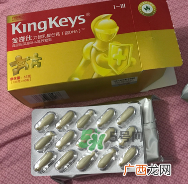 金奇仕力智乳复合钙怎么样？金奇仕力智乳复合钙好不好？