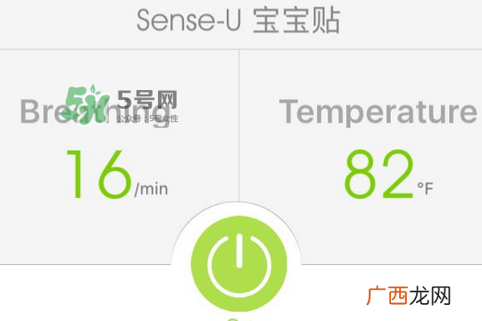 Sense-U新生儿呼吸监护器怎么用_好用吗？