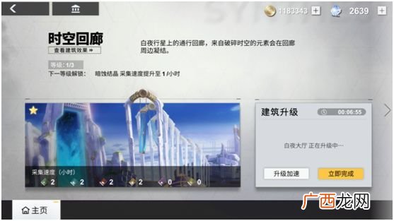 解神者X2浮士德的炼金实验室玩法攻略