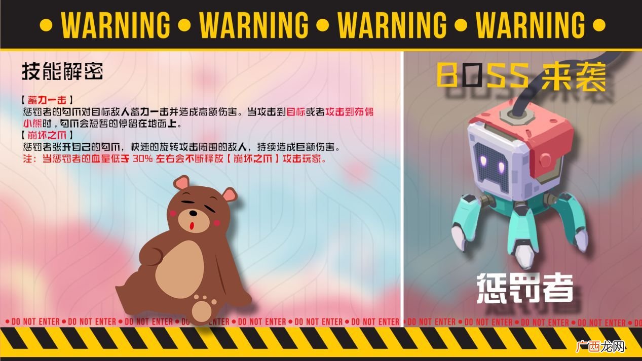 解神者云中电玩城打法攻略