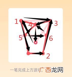 qq一笔画红包1-25关画法解析