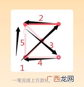 qq一笔画红包1-25关画法解析