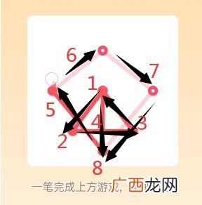 qq一笔画红包1-25关画法解析