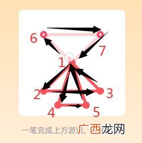 qq一笔画红包1-25关画法解析