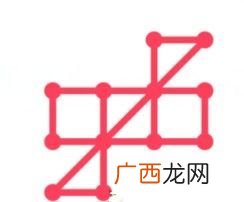 qq一笔画红包1-25关画法解析