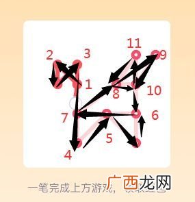 qq一笔画红包1-25关画法解析