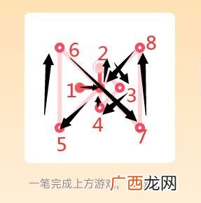 qq一笔画红包1-25关画法解析