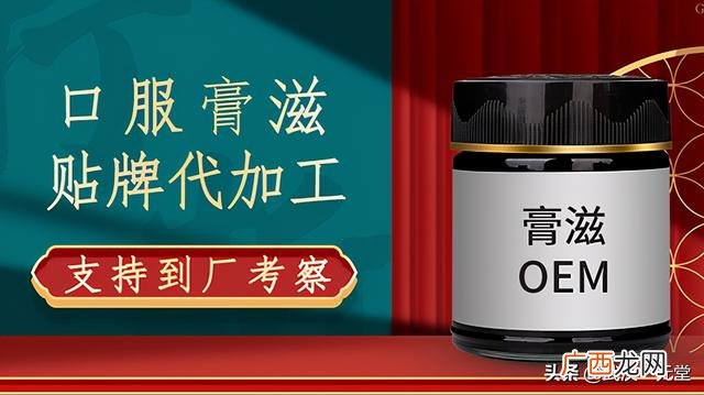 我想做代加工,有没有厂家,怎么找厂家做代加工