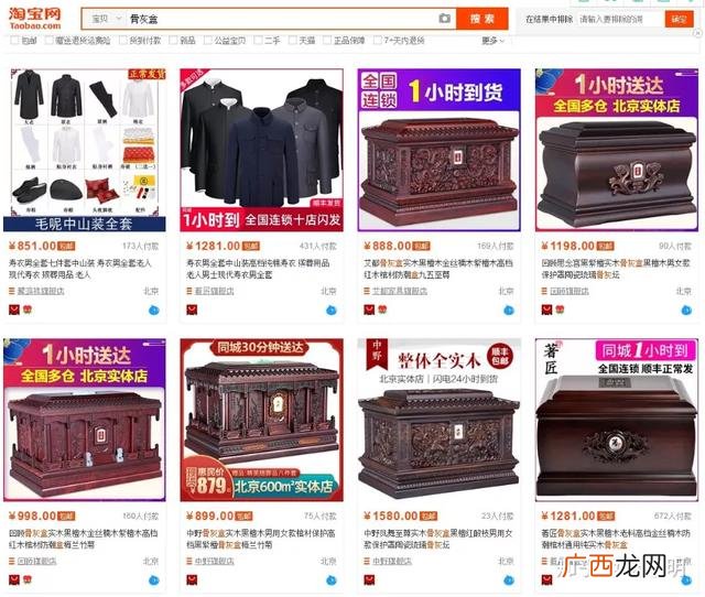 县城冷门暴利生意 怎么做小买卖赚钱