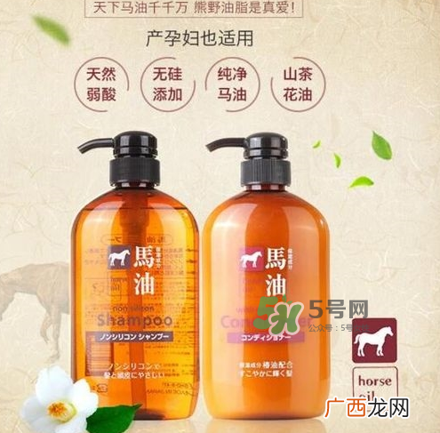 熊野马油洗发水起头屑吗?KUMANO洗发水用完长头屑吗?