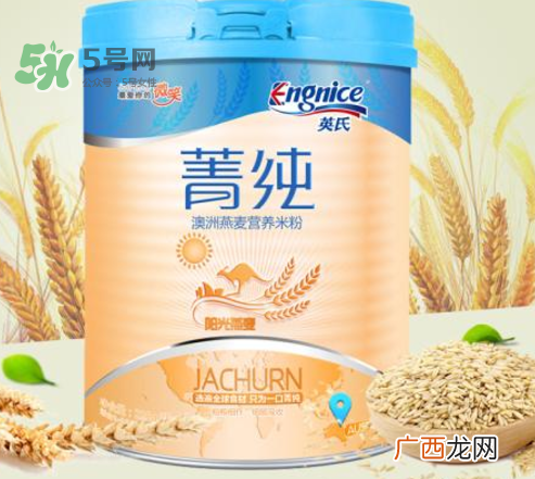 英氏菁纯米粉怎么样?英氏菁纯米粉好吗?