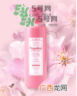 比那氏漱口水有危害吗？比那氏漱口水有副作用吗？